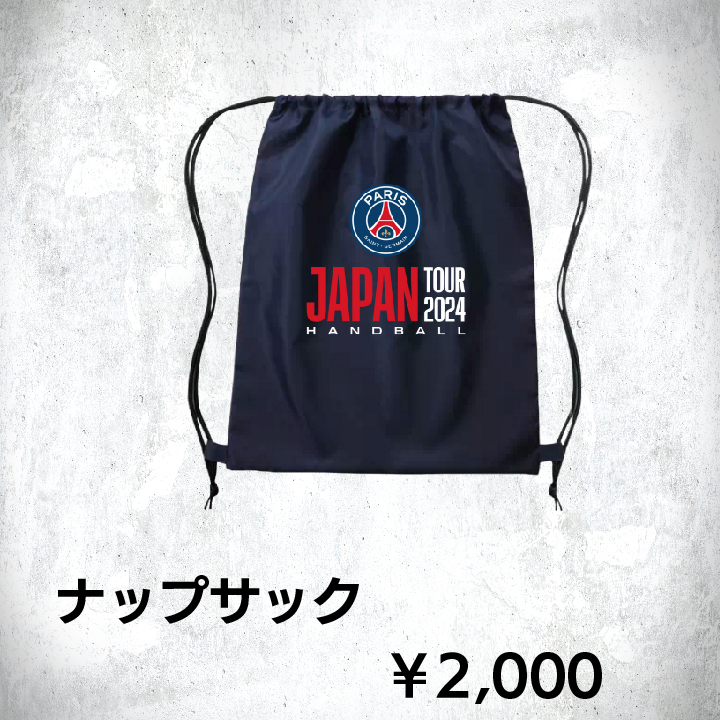 オフィシャルグッズ販売のお知らせ